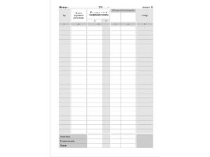 DP EWIDENCJA SPRZEDAŻY A5 K04 DRUK